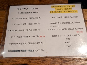 ������˥塼 ���� ���� �Ȥ�ޤ�