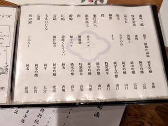 ���ܼ�������ꥳ������˥塼����Į���� ������ ��ߥܥ�