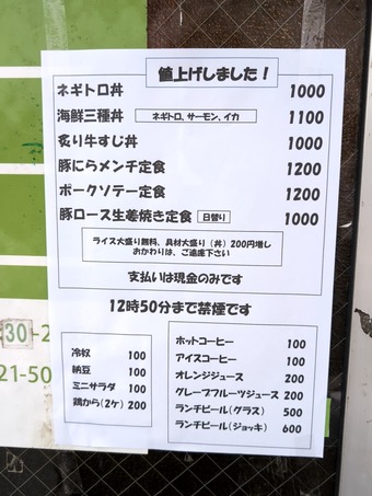 ������˥塼 ���� ��α ���ä���