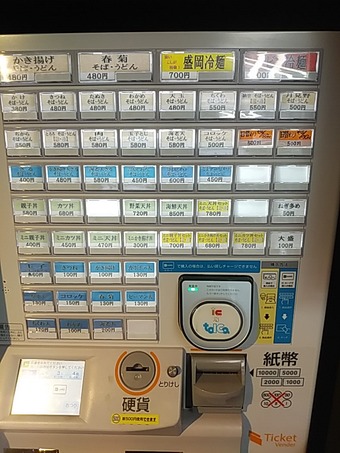 ͭ��Į�� ���� �Ϥʤ��� ��˥塼 Ω���������� ϩ��