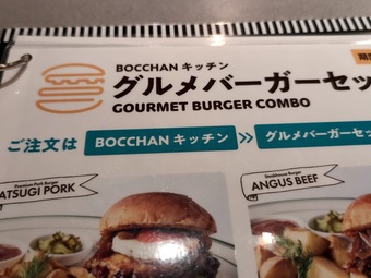 �ѣҥ����� ������˥塼 ����å���α ��α����