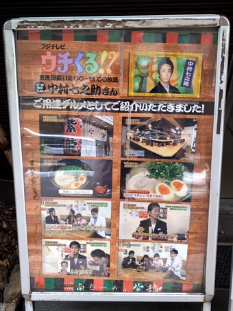 ��˥塼 �顼����ζ ����夦 ����Ź ��¥顼���