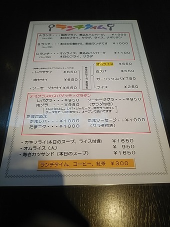 ���ϥ��� ��¥��� ����Į ˪�λ� �Ϥ��Τ� ���� ��˥塼