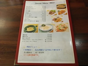 �������� ���å���٥� ���� ��˥塼 ���������ӥ�