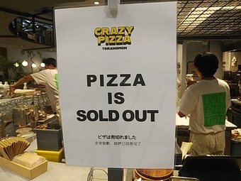 ���쥤�����ԥ� ������λ �ץ���ҥ륺���ơ�����󥿥