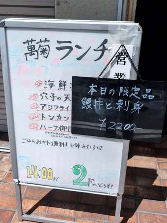 ������˥塼 ��� �ߵ� �ޤ󤮤�  ��¥���