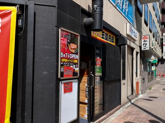 ŹƬ ȷϥ顼 ƻǵ  顼󥷥å ͥ顼