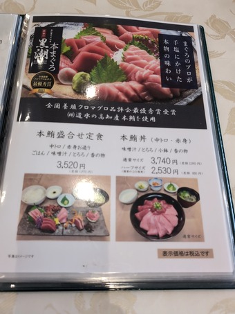 ランチ レストランメニュー 泉カントリー倶楽部 住友不動産