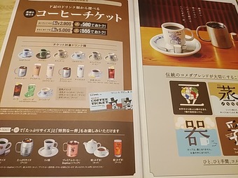 �������˥塼 �������� ���������Ź ����Ź ����������ҡ�