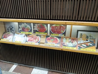 �������� �ɼ��� ������� ������˥塼 ��ޤտ建