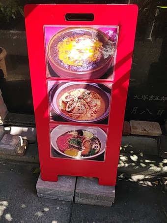 京橋ランチ 3丁目のカレー屋さん 店内 店頭