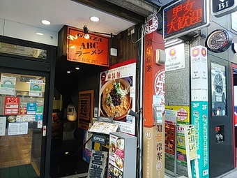 ��¥��� �������� ABC�顼��� ��µ���� �����ӥ�
