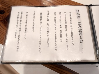 ���ܼ�������ꥳ������˥塼����Į���� ������ ��ߥܥ�