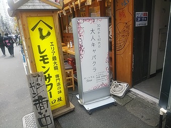 ŹƬ �ȥ�������Ź �Ȥ��ޤ� ���󥵥 ��ͥ���Х���