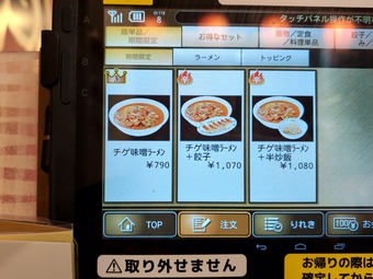 ��˥塼 ���Ⲱ���å��ѥͥ�   �Ҥ����� ����Ķ�