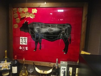 新橋ランチ 秀苑天 しゅうえんてん ランチ 新橋焼肉 宮崎牛