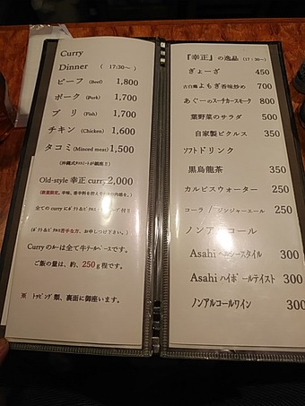 �����ǥ��ʡ���˥塼 �椭�ޤ� ���� �������졼