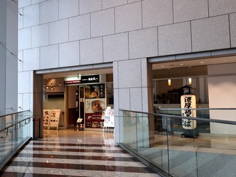 ��α���ƥ������󥿡� �����ؤιԤ��� ��ʤ��餹�� �ƥ����