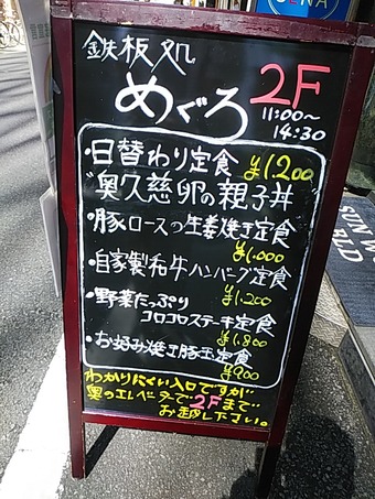 ��¤ᤰ�� ������˥塼