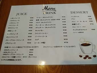 ϥ  īʹ ѥ󥱡  ˥塼