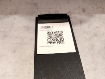 メニューQR くまめん 汐留ランチ カレッタ汐留 熊本玉名ラーメン