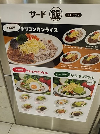 ��˥塼 �ץ���ҥ륺 the3rd �������� �������� ���ꥳ�󥫥�