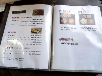 ��˥塼 �����縶 ��Ϸ�� ���Ӥ�