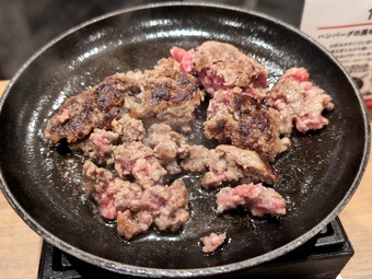 和牛100%ハンバーグ ニュー新橋ビル タイチ食堂