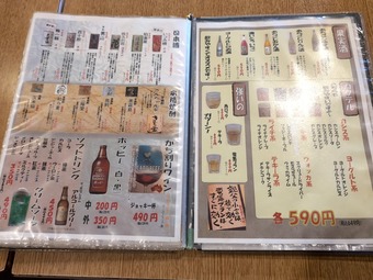 �ɥ�󥯼��˥塼 ���� ��������� ��� �ʱ��ǽ