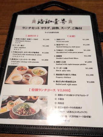 ������˥塼 ���������� ���ä��������� ��¥顼���