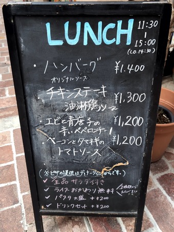 ランチメニュー コムギラボ 汐留新橋イタリア街 小麦ラボ