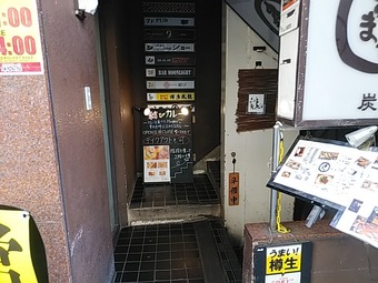 新橋 BAR 結び MUSUBI むすび ランチカレー 新橋ランチ