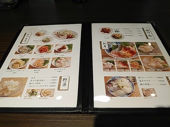 メニュー 新橋駅前ビル 新橋ランチ 新橋駅前ビル お粥 鬼貝 OUGAI