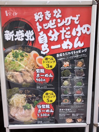 ��˥塼 �顼����ζ ����夦 ����Ź ��¥顼���