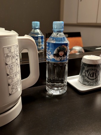 ミネラルウォーター アパホテル&リゾート札幌 会長元谷芙美子