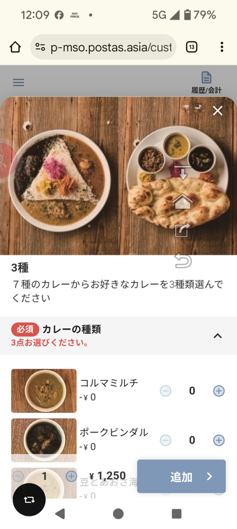 ���ޥۥ����������� ��ë���ѥ����������� SpiceTheater AXSH