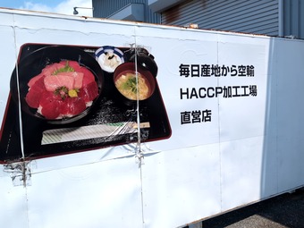 ŹƬ HACPP �ϥ��å� �������� ���ͤΤޤ�����Ʋ �������