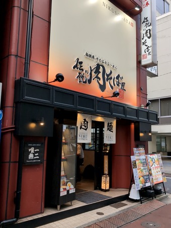 ŹƬ ����ο� ����Υ˥�˥����� �����в� �顼��� �˥�˥�