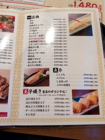 ������˥塼 ����Į���� Ļƻ��������Ź