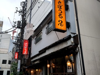 ŹƬ ����Į�� ���ܤ��룲 ���ѥ��åƥ��� ������