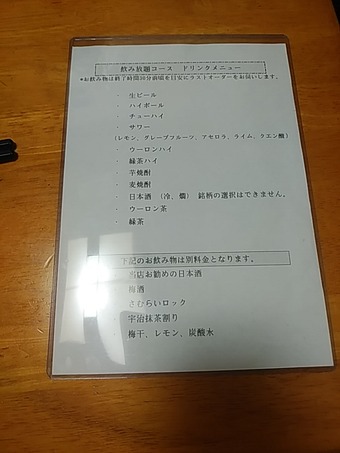 ���Į ����sun �������ʤ��� ʿ�¾�ϩ ������ ���������˥塼