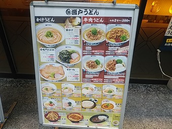 ��˥塼 �������� �ץ������ ���� ���ͤ��ɤ� ���󥷥硼