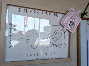 ���祤�ޥ�Υ������ͤΤޤ�����Ʋ ��������