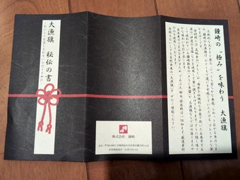 ����������ͤ��碌 ��� ���ͤ��� �����ޤܤ� ���椪�ڻ�