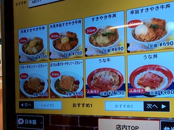 ��˥塼  ���������� �������뿩�� ������