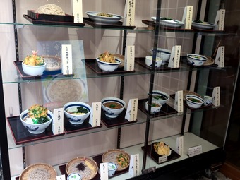 ��˥塼 ��ë Ω���������� ϩ�� ������ ���󤷤夦�� ������