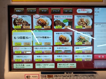 ��˥塼 ���������ӥ� �������� ���ꥫ��