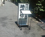 ���� ������ ����� ���벰