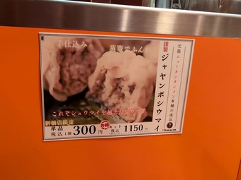 �����ܾ��� ���ĥ˥塼���󥿥������� ����Ź