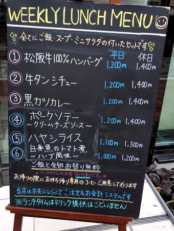 ������˥塼 ��¥������� ���� �������ѡ����ۥƥ�